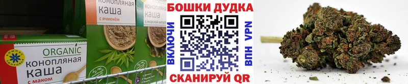 Купить где  Ак-Довурак  Еда ТГК марихуана 