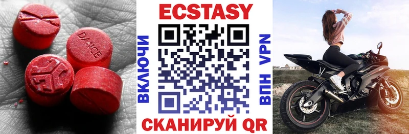 Купить где  Ак-Довурак  Экстази диски 