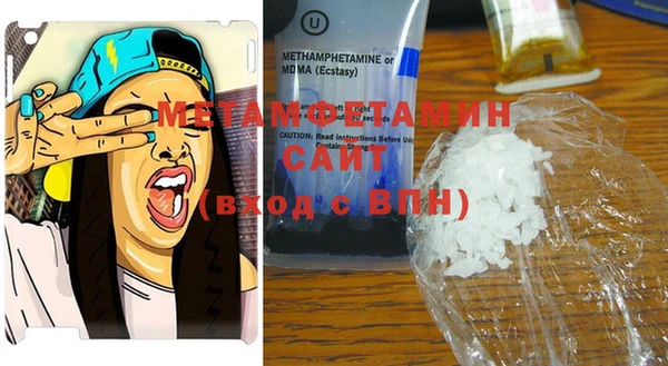 твердый Заволжье