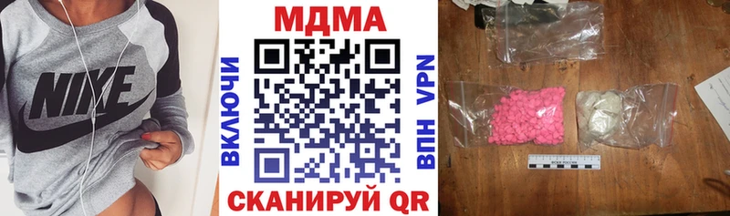 MDMA crystal  Купить где  Ак-Довурак 