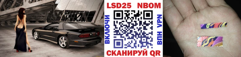 Купить  Ак-Довурак  Наркотические марки 1,8мг 